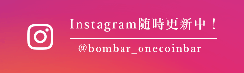 インスタグラム