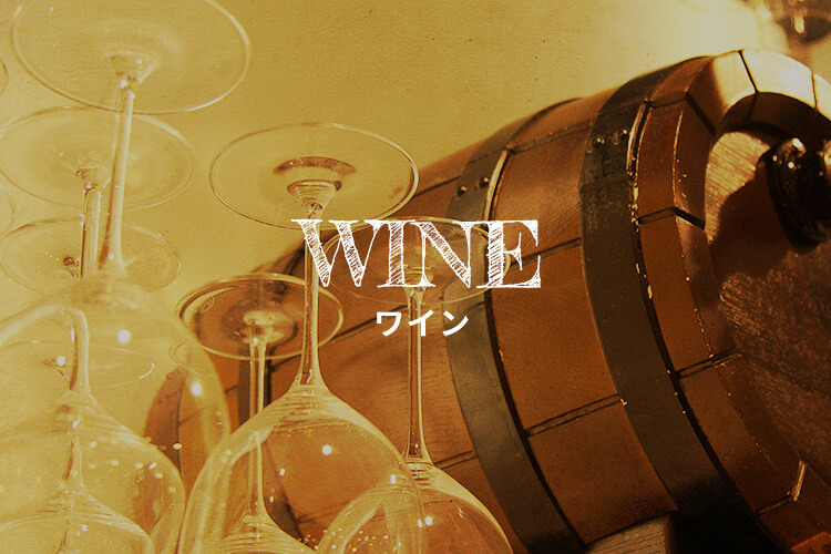 wine