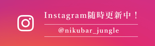 インスタグラム