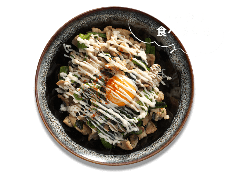 ジャングル丼